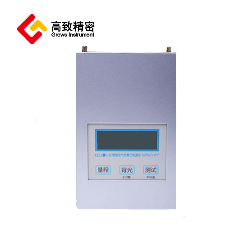 KEC900+II便携负氧离子检测仪