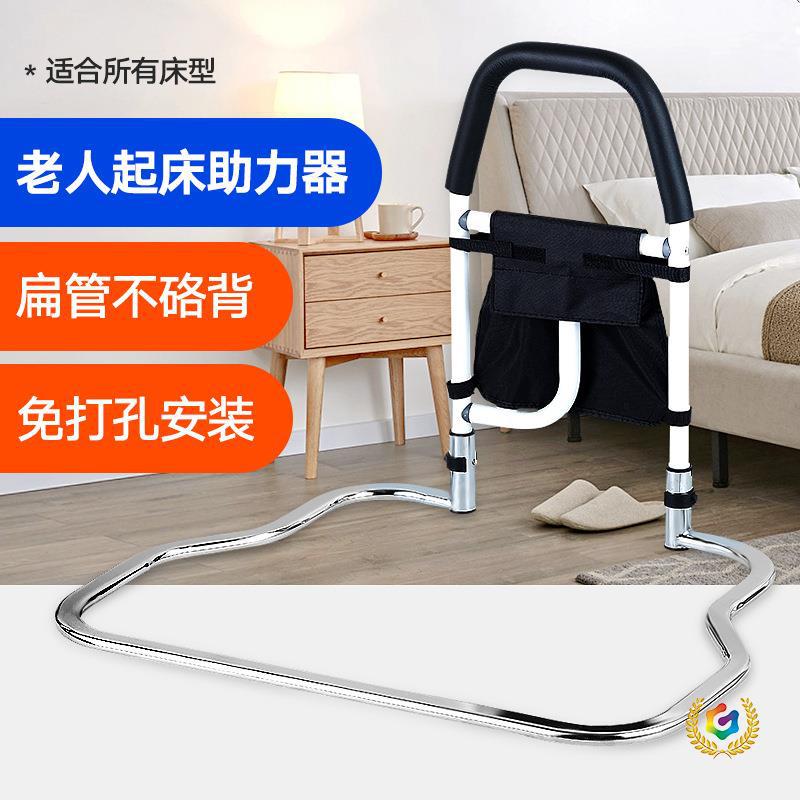 免安装折叠床边扶手防摔起身