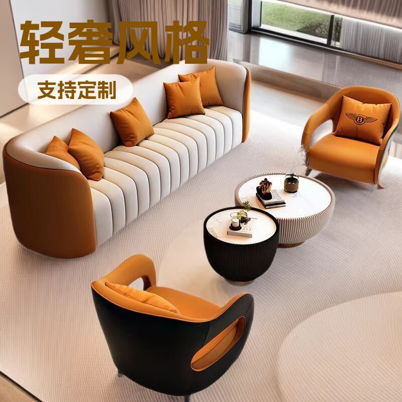 现代轻奢酒店大堂洽谈沙发椅
