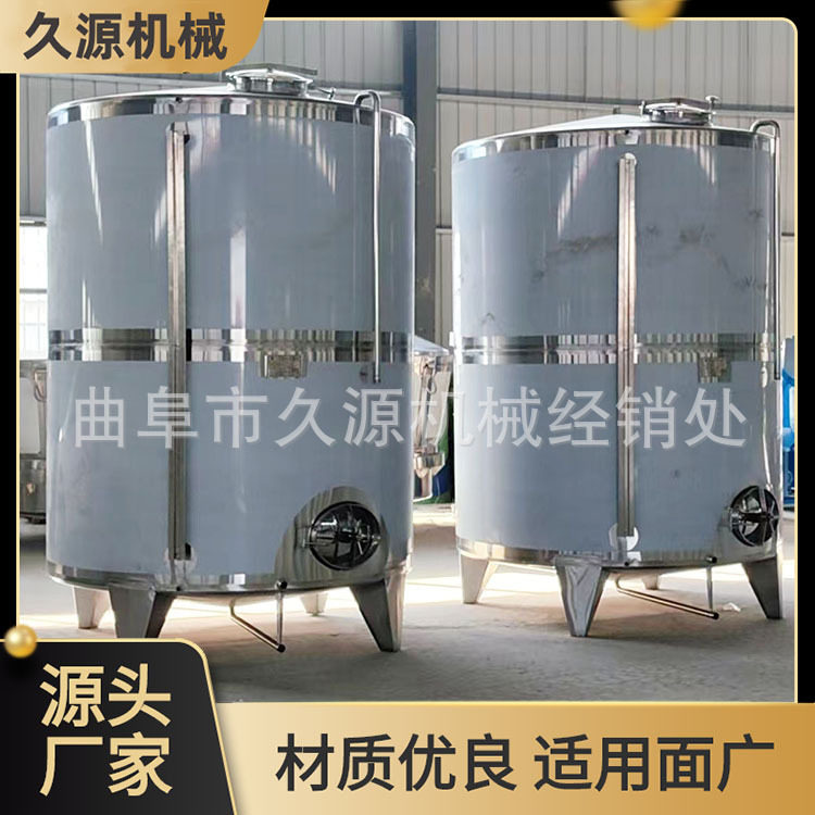 20吨不锈钢双层恒温锥底发酵罐