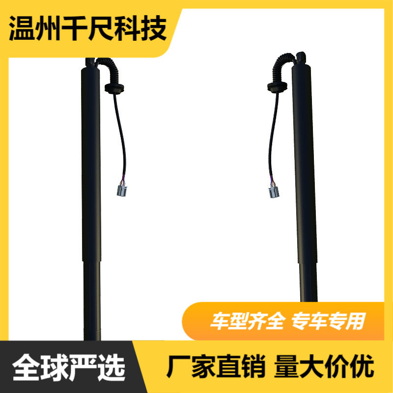 适用马自达CX30电动尾门撑杆