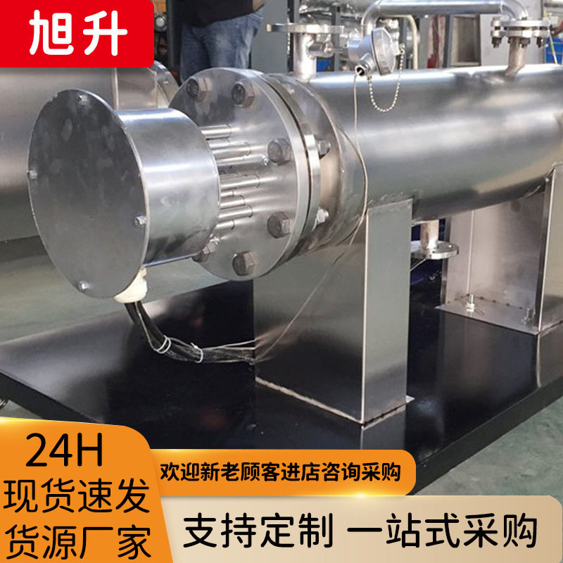空分自动防爆电加热器