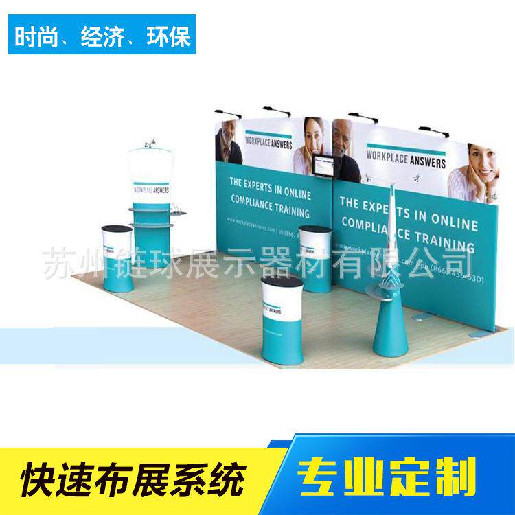 易趣虎快幕秀供应快速展架铝合金布展示架直形s形弧形铝布秀
