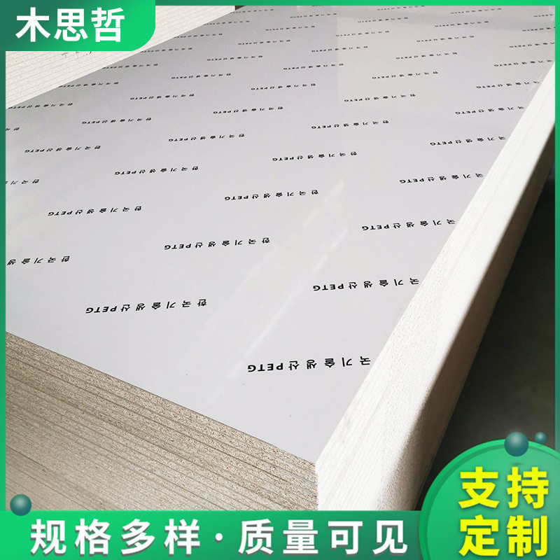 ENF级高光肤感PETG橱柜门板