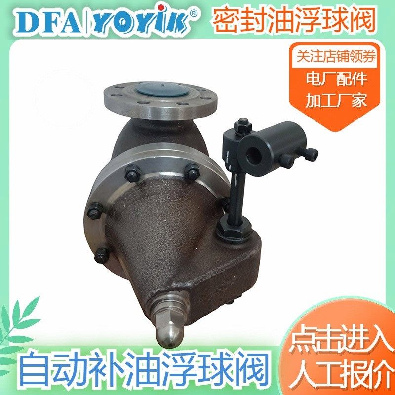 蝶阀50DOF4PB3使用位置dongfang优易