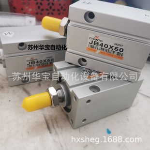 25X5X10X20X25X30X35X40X50 台湾长拓治具气缸JG B原 JGR12