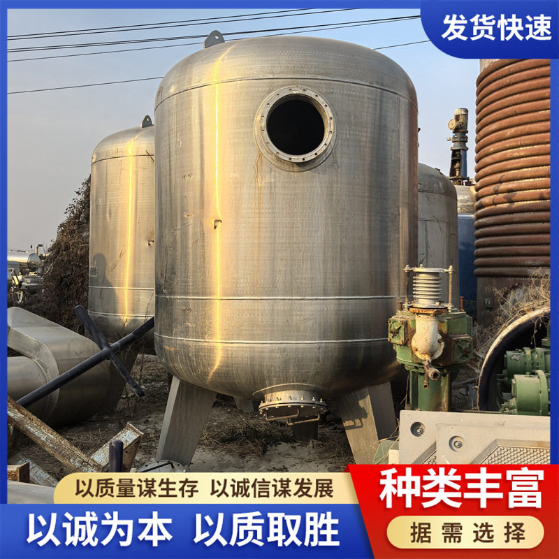 不锈钢活性炭多介质砂滤罐
