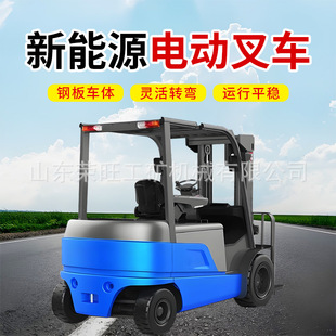 2吨座驾式电动叉车液压升降装卸车搬运车仓促物流货物堆高一体车