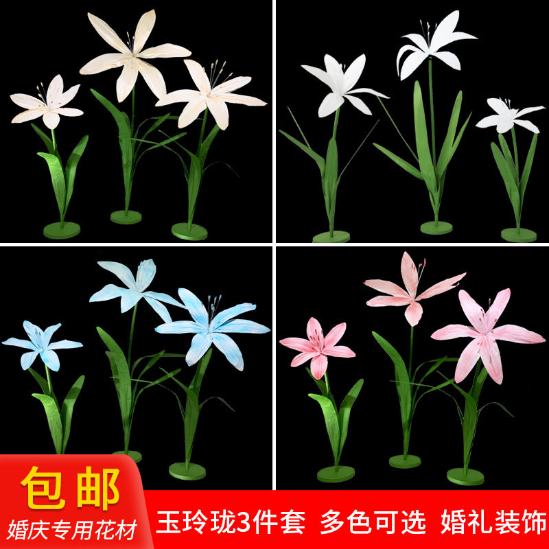 婚庆纸花玉玲珑路引花舞台背景橱窗婚礼现场装饰布置商场陈列道具