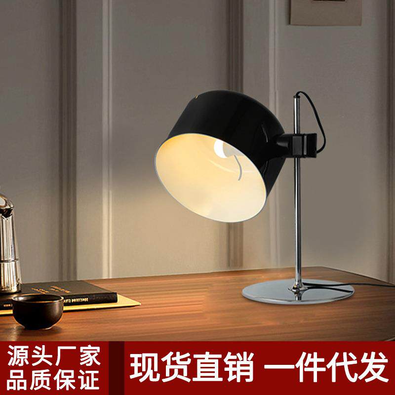 高级感设计师阅读金属台灯北欧轻奢民宿客厅卧室书房可调节台灯