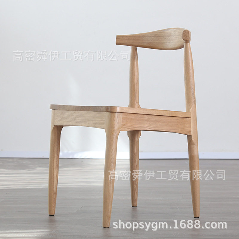 北欧休闲时尚牛角椅餐厅酒店简约电脑椅餐厅餐椅实木椅子批发零售