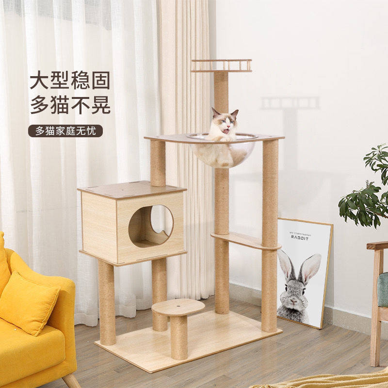 猫爬架猫窝一体大型小别墅抓柱四季通用跳台猫玩具太空舱猫爬架子