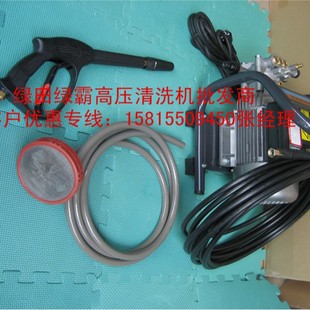590出水管 高压管 390 绿霸高压清洗机LT