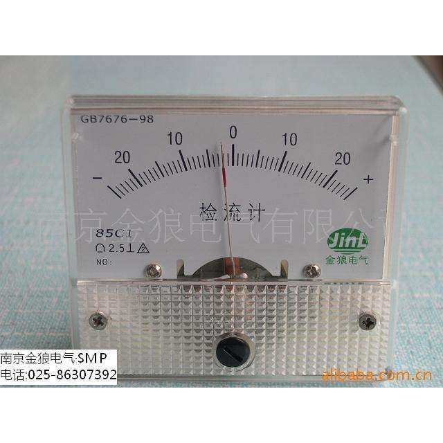 直流双臂电桥用检流计供应85C1直流双臂电桥用检流计