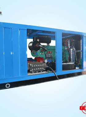 1200bar电动超高压水清洗机电厂钢厂水垢管束高压冷水清洗机