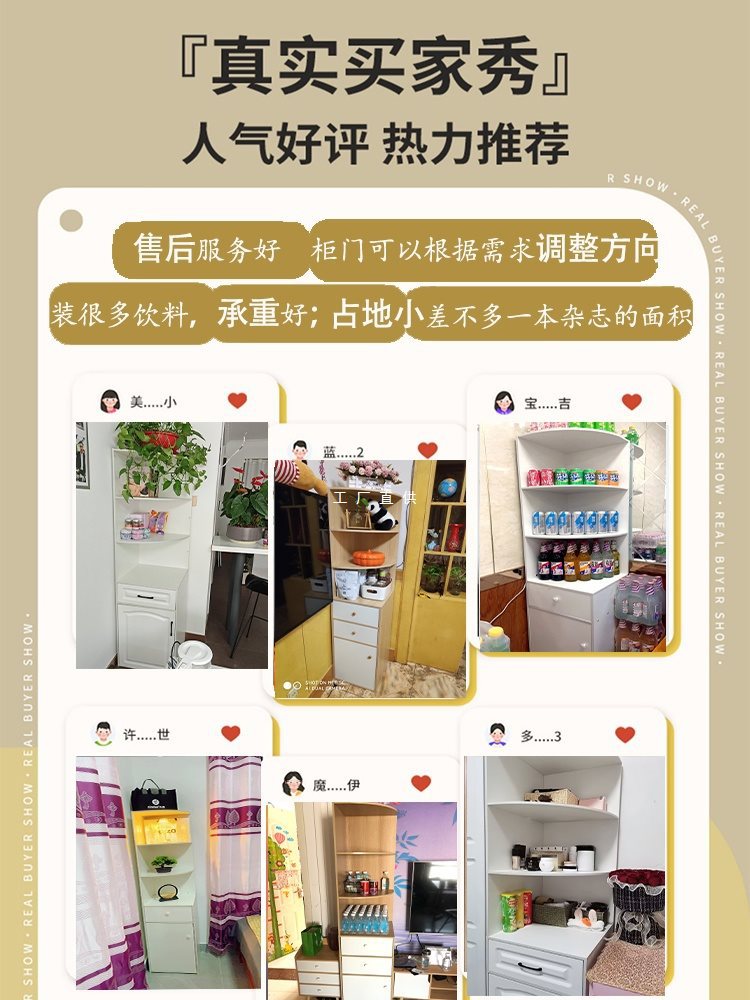 角柜转角置物架餐厅拐角墙角柜墙边三角柜子卧室客厅转角柜床头柜
