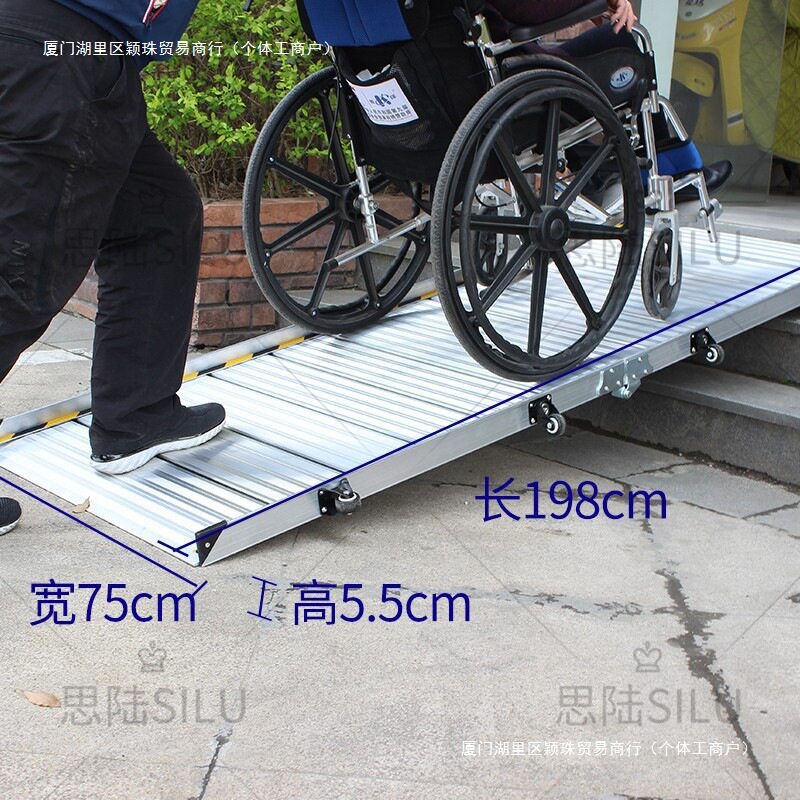 银色无障碍铝合金坡道板便携式防滑折叠移动楼梯斜坡爬楼台阶垫板