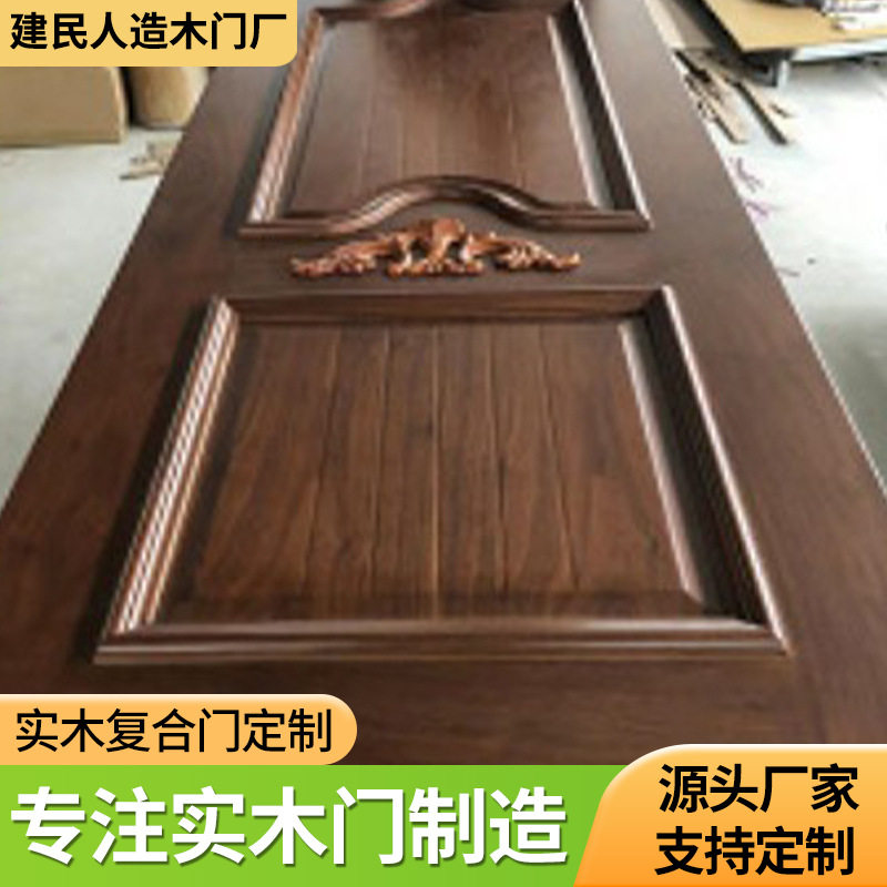 室内复合实木免漆门厨卫隔断