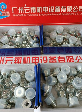 因特威INTEVA插拔式快速接头102.11114BE    102.12114BE