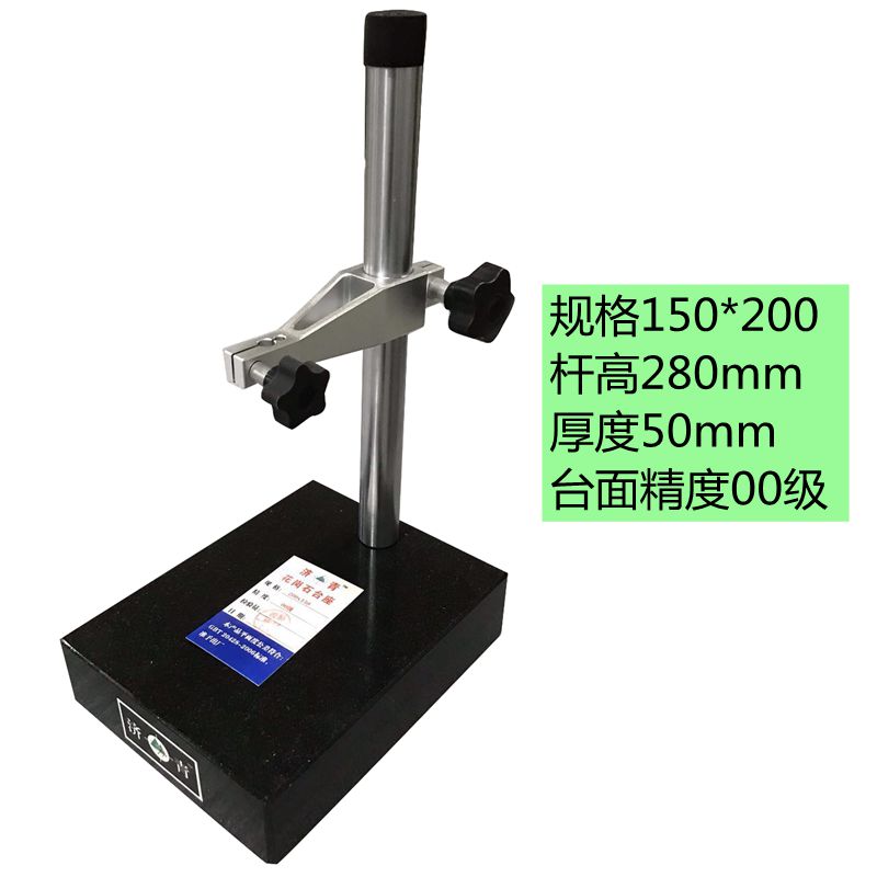 大理石表座花岗岩比较仪台架高度规支架平台千百分表表Z座基座济
