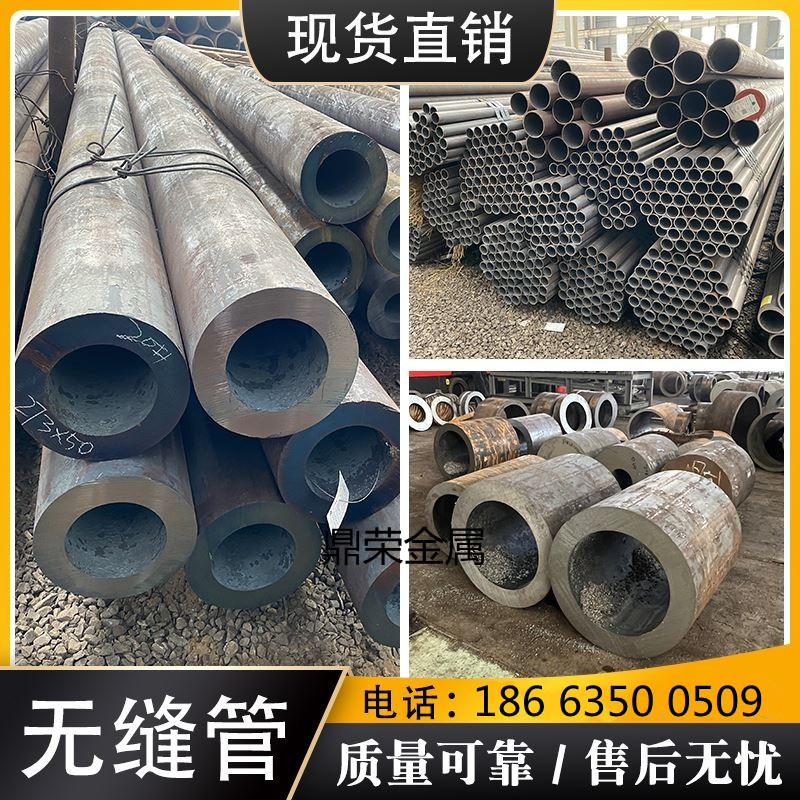 P110石油套管N80无缝钢管带接箍J55管道40Mn2KVK55N80Q石油管G105