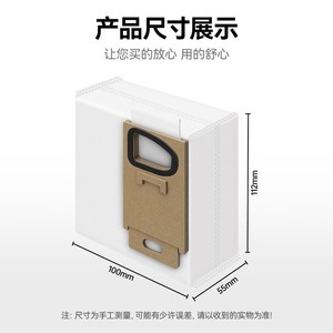 万创适配石头手持无线吸尘器H5/H6/H7系列专用尘袋