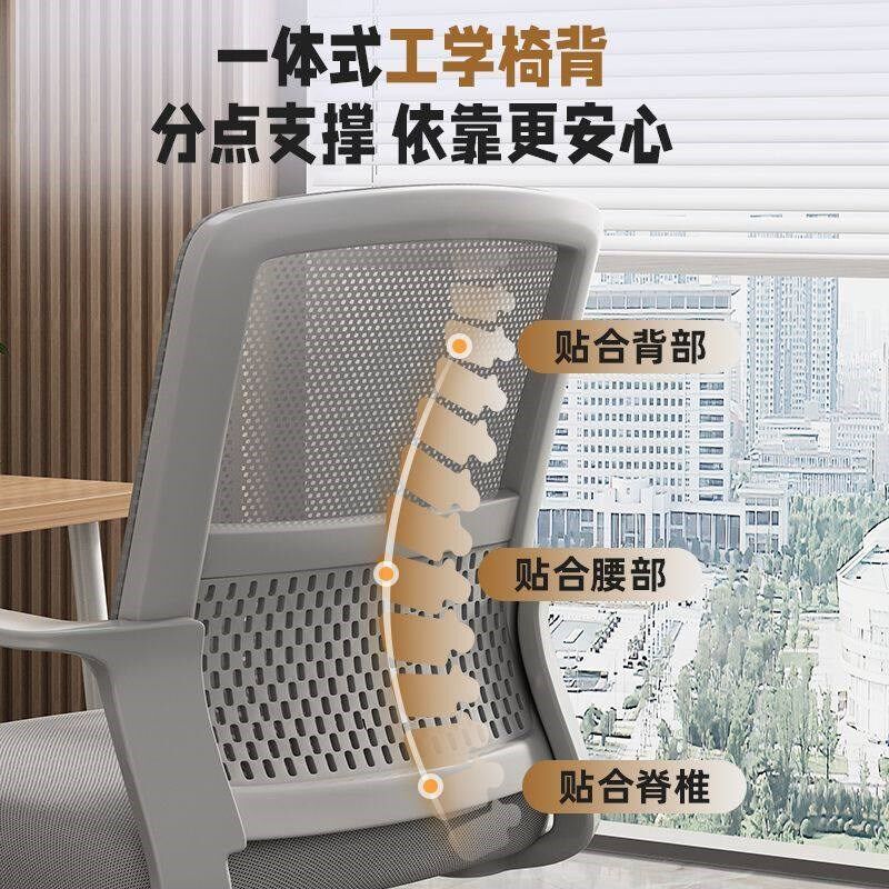 办公室椅子舒服久坐靠背椅沙发会议椅高档加宽升级靠背弓形电脑椅