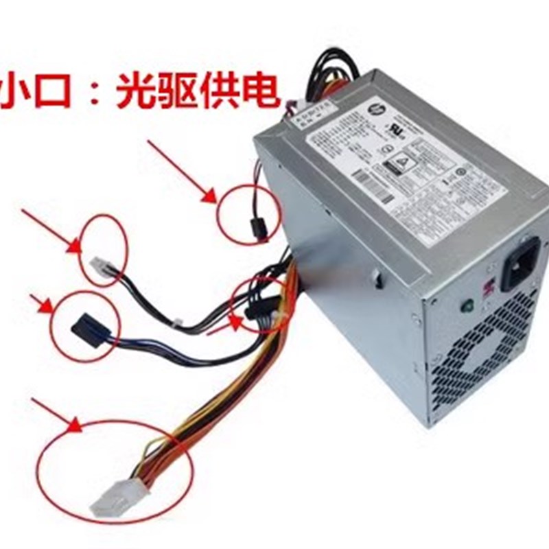 HP 280 288 400 480 498 G2 G3 MT 台式大电源 D13-18T0P1A PCD00