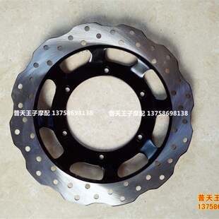 BJ15h0 液刹盘 29A150S前后碟刹盘 刹车盘制动盘 小讯龙