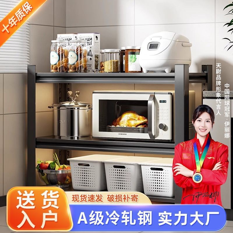 家用厨房置物架多功能锅架钢w制储物架货架落地多层微波炉收纳架