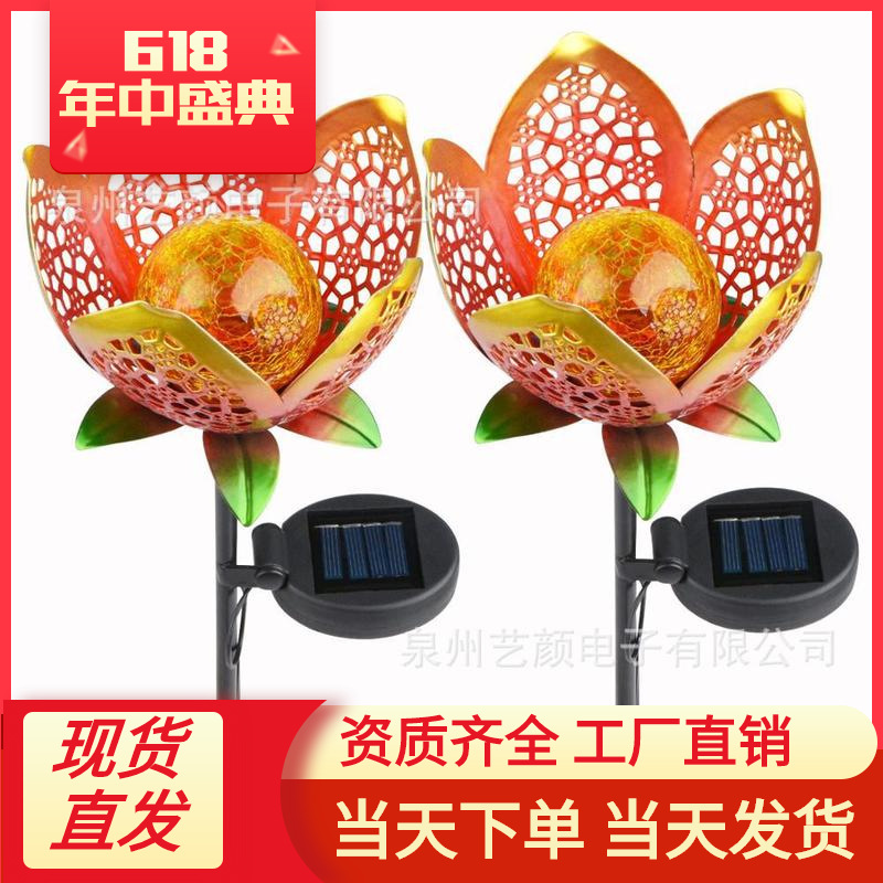 太阳能镂空花朵灯灯图案灯铁艺花朵图案投射灯镂空灯太阳能庭院灯