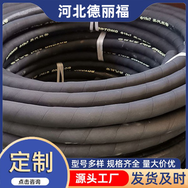 夹布橡胶管低压蒸汽喷砂软管高压钢丝缠绕油管空气输水排污橡胶管