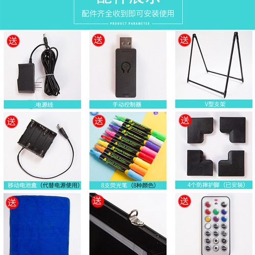 LED电子荧光板60 80广告牌黑板荧光板发光屏手写立式写字板留言板