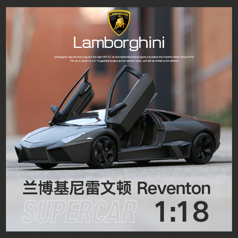 比美高1:18仿真合金汽车模型兰博lp700-4车模雷文顿野牛跑车模型