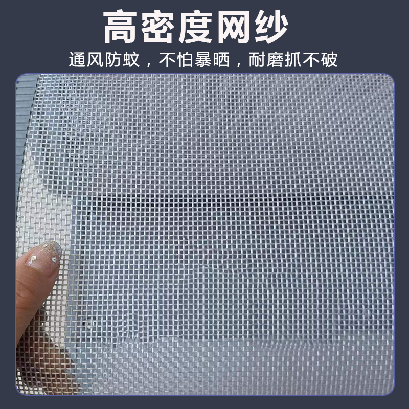 W防蝇门帘店铺商用防蚊夏天磁铁对吸玻I璃门防蚊网防蝇帘大门纱门