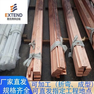 铜管 铜条 成都紫铜排 紫铜条 铜棒 扁方排 镀锡排