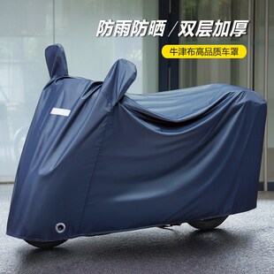 适用钱江tan125劲150车衣车罩防晒迪诺150闪150闪300摩托车防雨罩