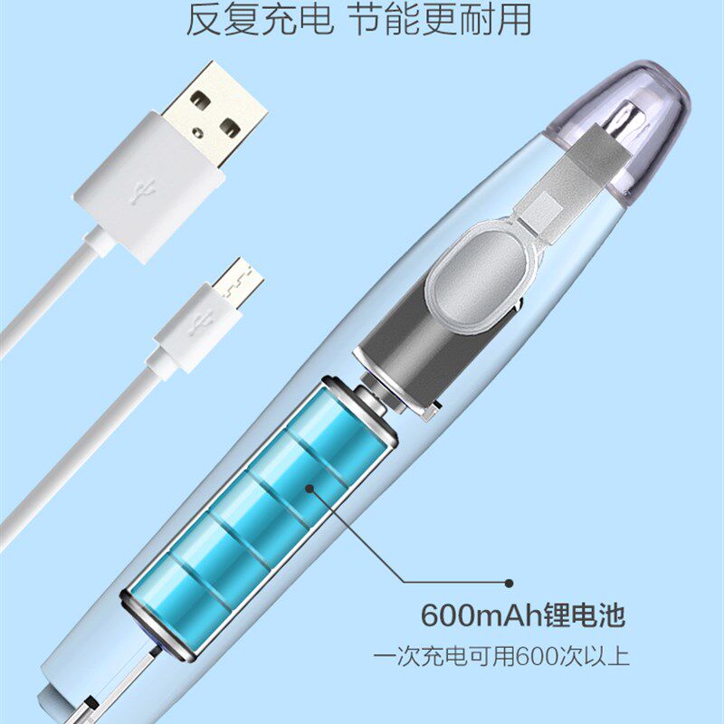 天文电子素描橡皮笔,可充电,高光全自动橡皮,艺术学生多功能