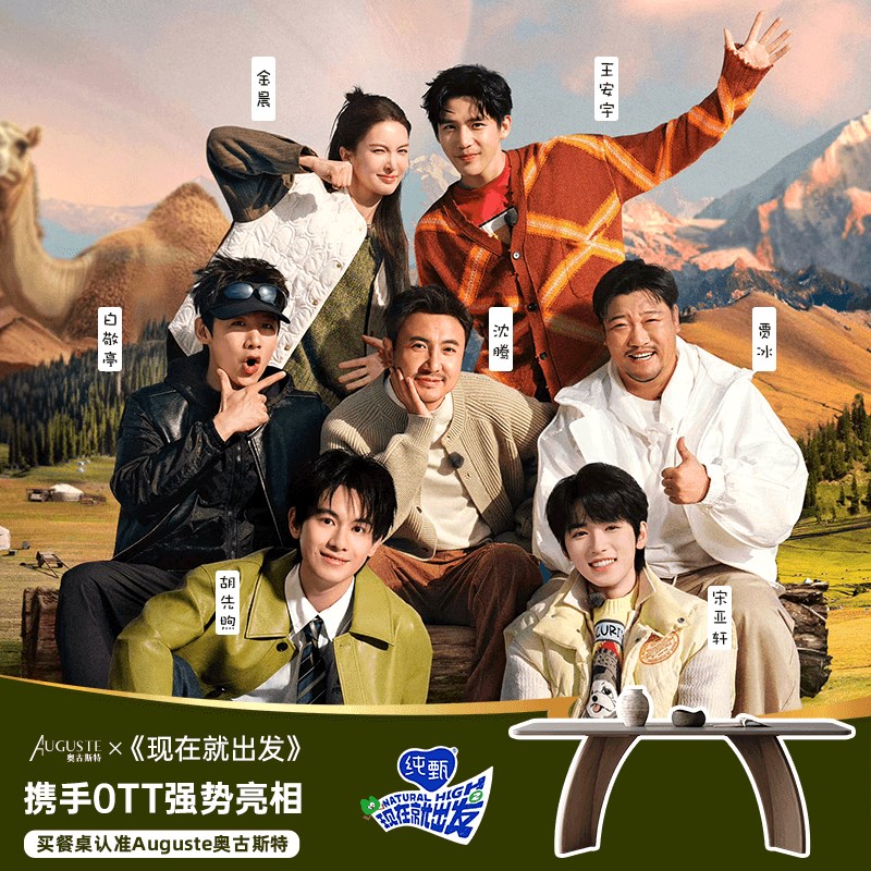 奥古斯特玛奇朵实木岩板餐桌胡桃色饭桌意式极简长方形岩板餐桌