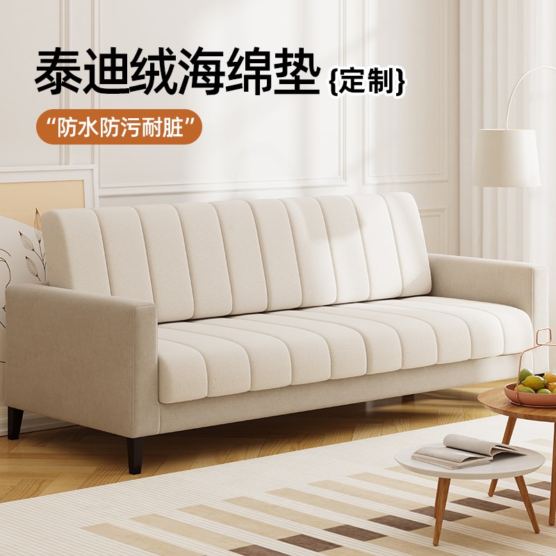 泰迪绒加厚加硬海绵垫子高密度实木沙发垫坐垫座垫定做60D海绵垫
