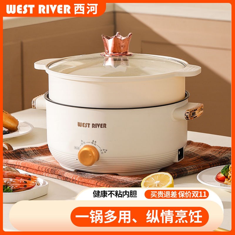 德国全自动一体式电火锅家用电炒锅多功能小电煮锅宿Y舍煮饭煮面