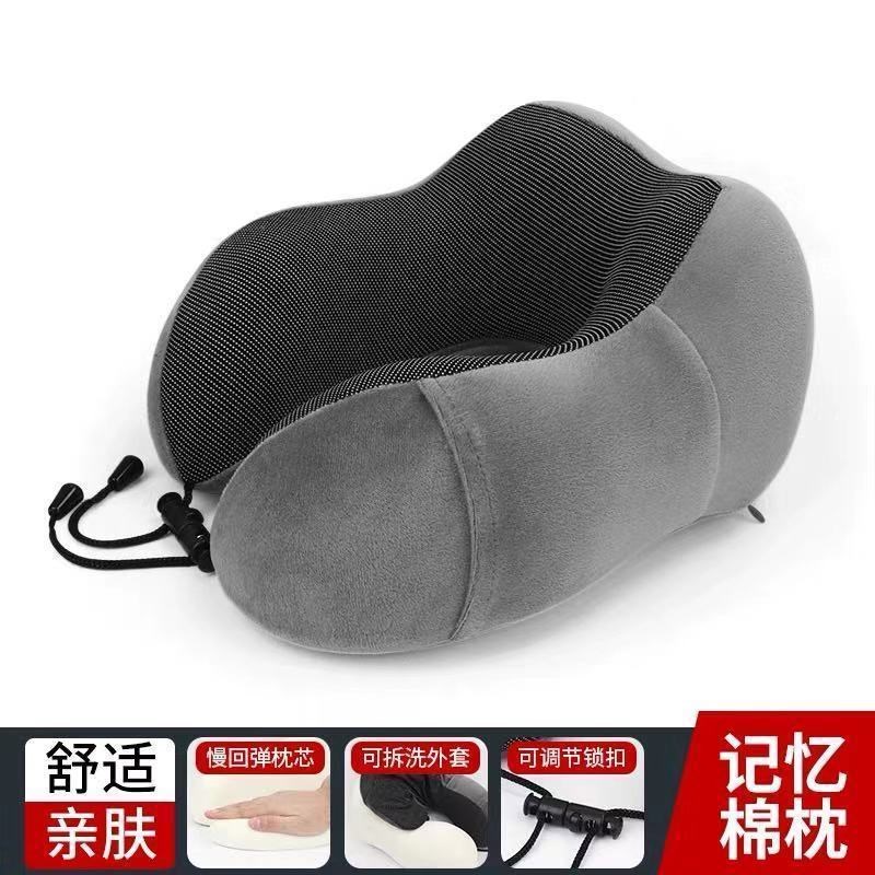 u型枕记忆棉脖枕颈枕u形头枕坐车护颈L枕旅行飞机枕头脖子靠枕