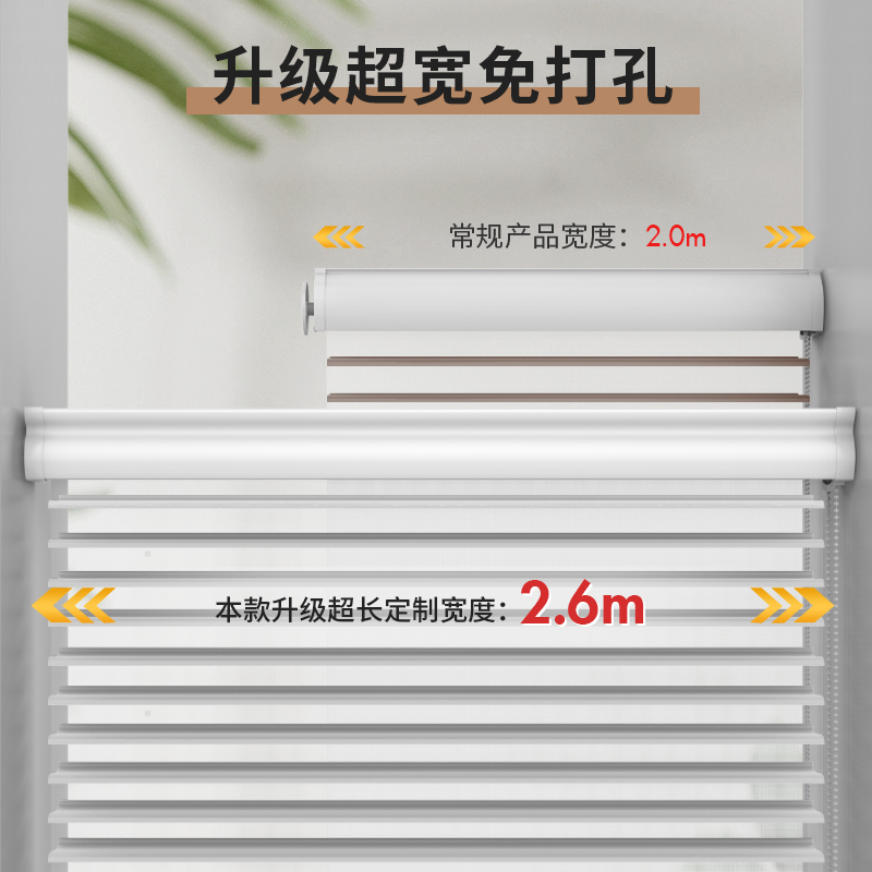 香格里拉窗帘免打孔百叶卷帘拉卷式遮光柔纱帘客厅阳台卧室遮阳帘