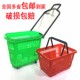 超市购物篮手提篮拉杆式 加厚塑料带轮大号篮子商场筐子买菜购物筐
