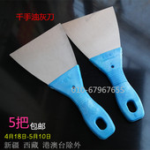 铲刀 油灰刀 刮刀 抹刀 灰刀清洁刀 千手油灰刀 腻子刀 4寸灰刀