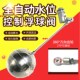 全自动水位控制阀4分6分1寸水塔水箱浮球阀二代不锈钢气压式