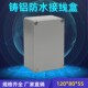 金属按钮盒120 55铸铝按钮防水盒开关盒2孔按钮开关控制盒铝