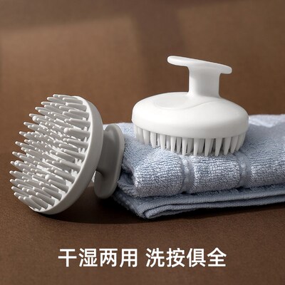 多功能洗头刷按摩刷大人洗头发神器洗发梳子头部头皮止痒抓头刷子