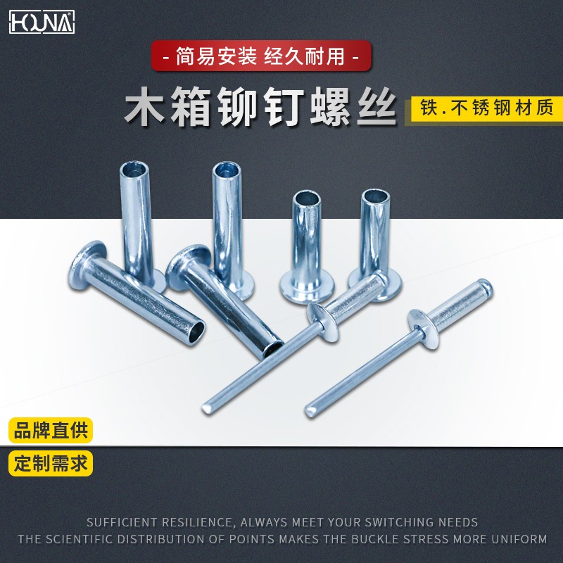 不锈钢自攻螺丝十字沉头平头螺丝半空心铆钉加长平头螺丝钉M4M5M6