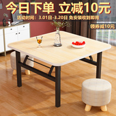 折叠桌子饭桌餐桌家用出租屋宿舍小方桌子小型简易摆摊矮桌地桌
